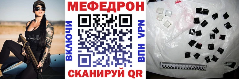 Магазин наркотиков Калачинск КОКАИН  ГАШ  АМФЕТАМИН  Канабис 