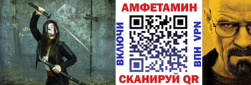 Amphetamine 97% Калачинск