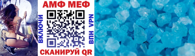 Амфетамин 98%  Калачинск 