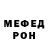 МЕТАДОН мёд SIMP BOII