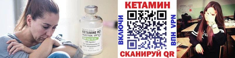 blacksprut ONION  где купить   Калачинск  Кетамин VHQ 