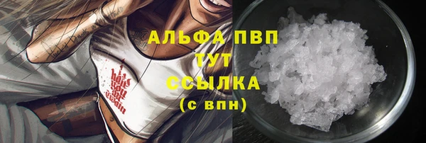 а пвп мука Абинск