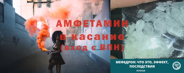 бошки Абдулино