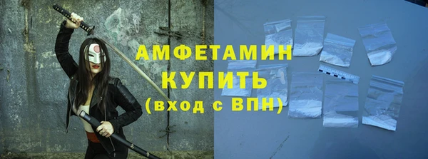 бошки Абдулино