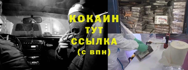 а пвп мука Абинск