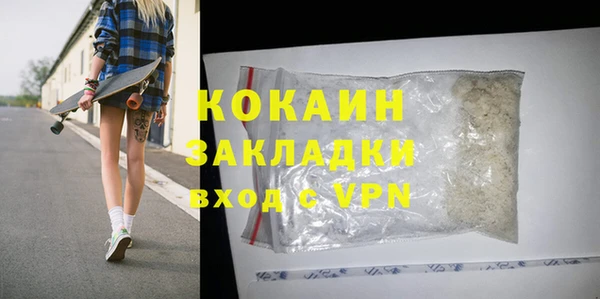 а пвп мука Абинск