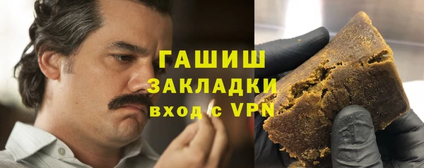 бошки Абдулино