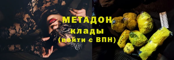 бошки Абдулино