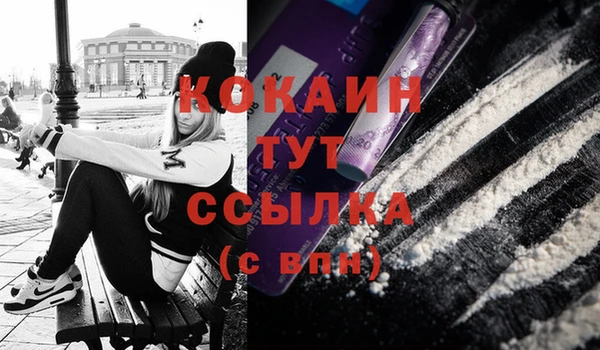 а пвп мука Абинск