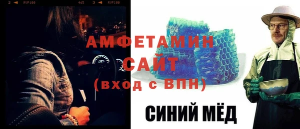 а пвп мука Абинск