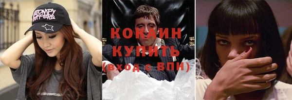 а пвп мука Абинск