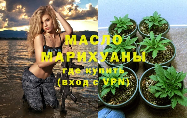 бошки Абдулино