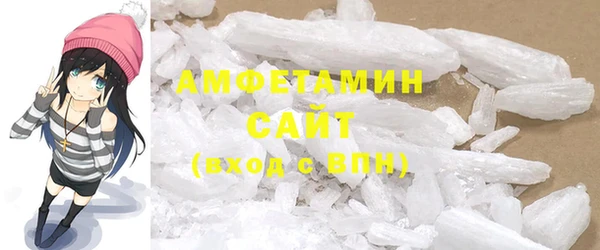 бошки Абдулино