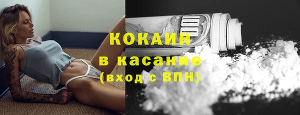 а пвп мука Абинск
