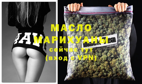 бошки Абдулино