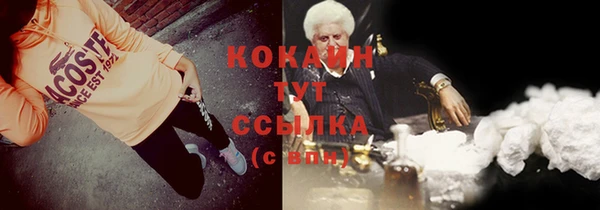 бошки Абдулино