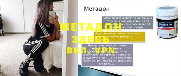 прущий лед Абаза