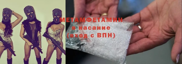 прущий лед Абаза