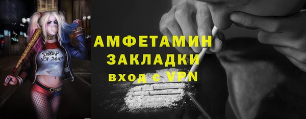 а пвп мука Абинск