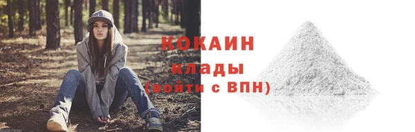 а пвп мука Абинск