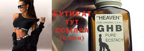 прущий лед Абаза
