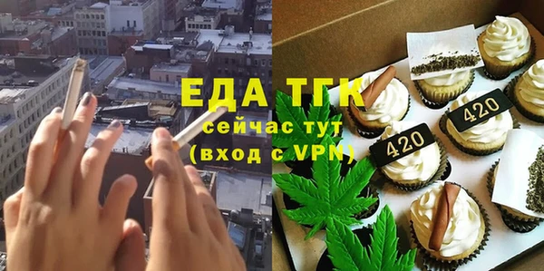 прущий лед Абаза