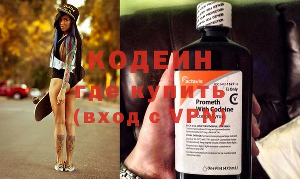 прущий лед Абаза