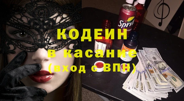 прущий лед Абаза