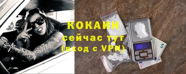 бошки Абдулино