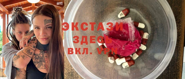 прущий лед Абаза