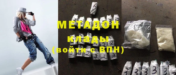 прущий лед Абаза