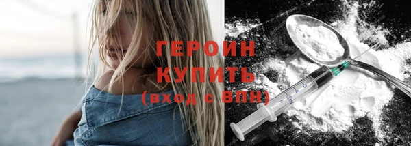 бошки Абдулино