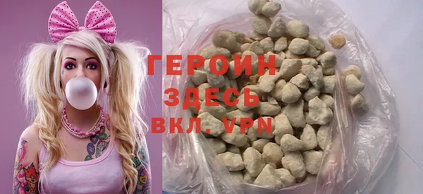 прущий лед Абаза