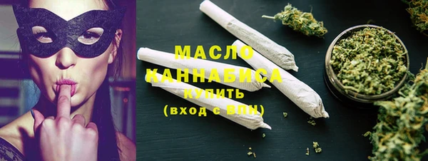 бошки Абдулино