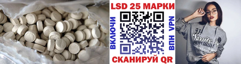 LSD-25 экстази кислота Калачинск