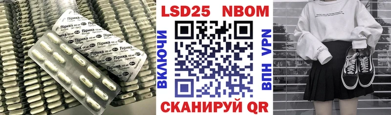ЛСД экстази кислота  Калачинск 