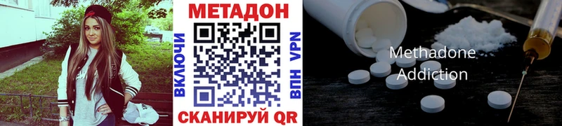 KRAKEN как зайти где купить наркотик Калачинск МЕТАДОН кристалл