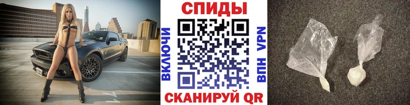 МЕТАМФЕТАМИН кристалл  Калачинск 