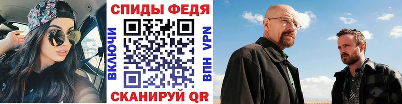 Метамфетамин мет Калачинск