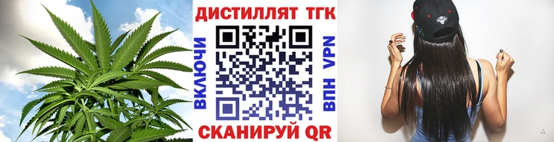 блэк спрут сайт  наркотики  Калачинск  Дистиллят ТГК жижа 